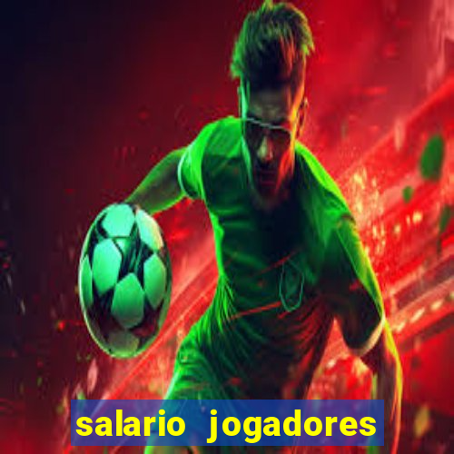 salario jogadores de volei sada cruzeiro