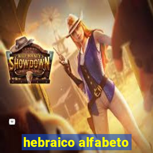 hebraico alfabeto