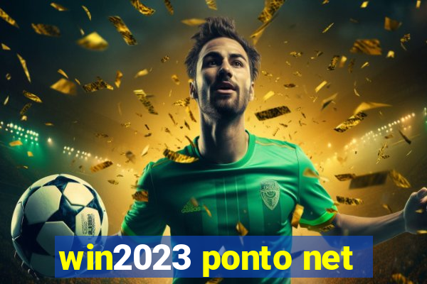 win2023 ponto net