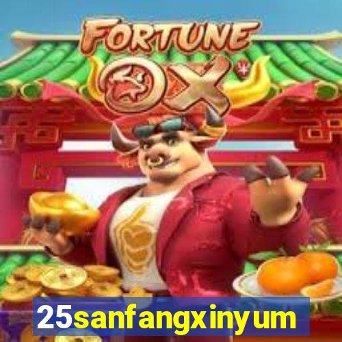 25sanfangxinyuming.com